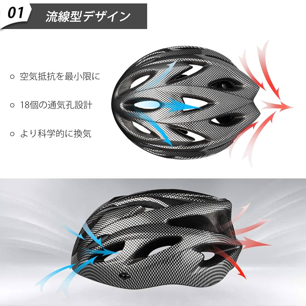 Amazon | 自転車 ヘルメット 大人用 高通気性 サイクリング